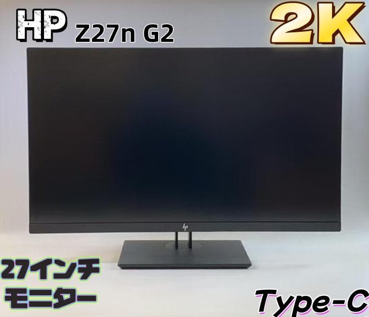 A*m様 HP Z27n G2 ワイド液晶モニター 27インチ Type-C 2