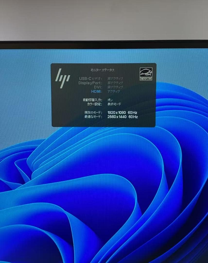 A*m様 HP Z27n G2 ワイド液晶モニター 27インチ Type-C 2