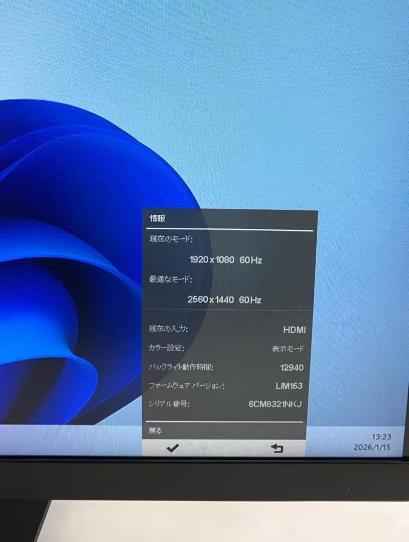 A*m様 HP Z27n G2 ワイド液晶モニター 27インチ Type-C 2
