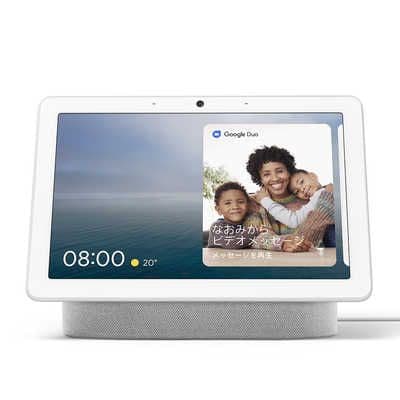 GOOGLE スマートスピーカー Google Nest Hub MAX