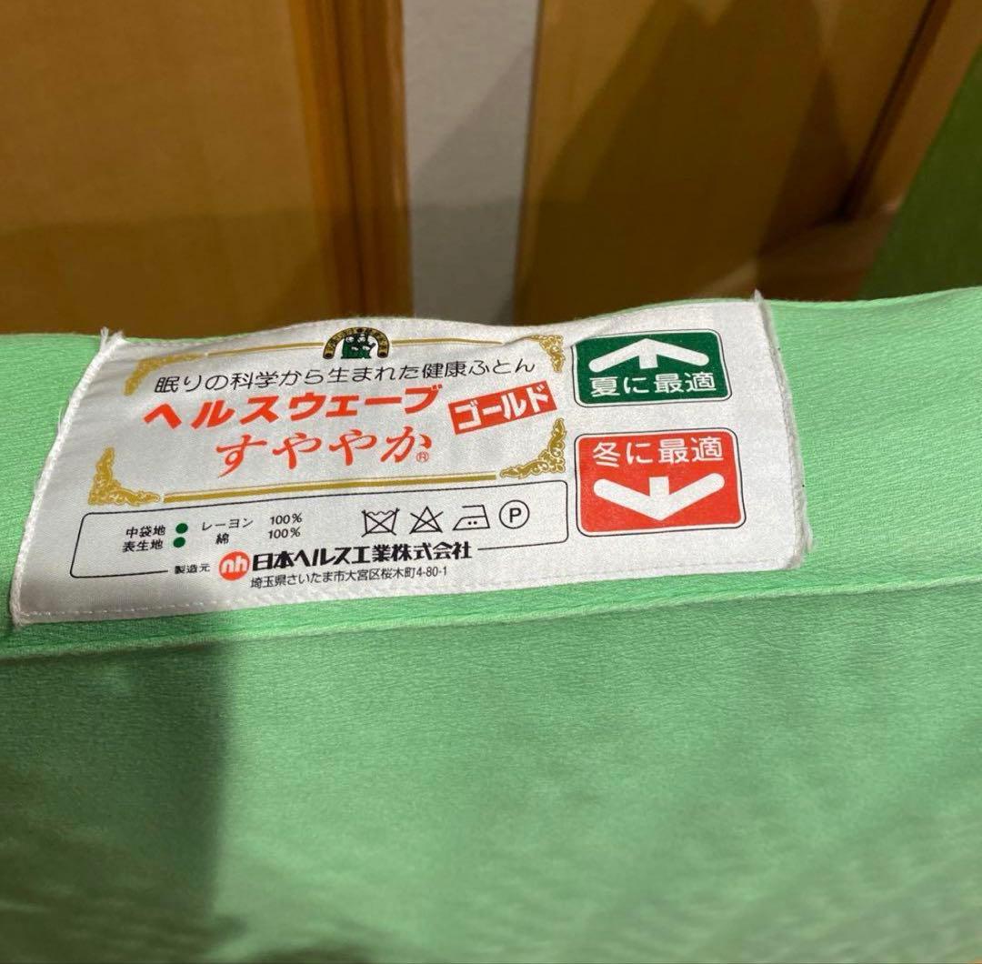 ヘルスウェーブゴールド　すややか　DCDX &すややか枕＆専用シーツ　送料込み