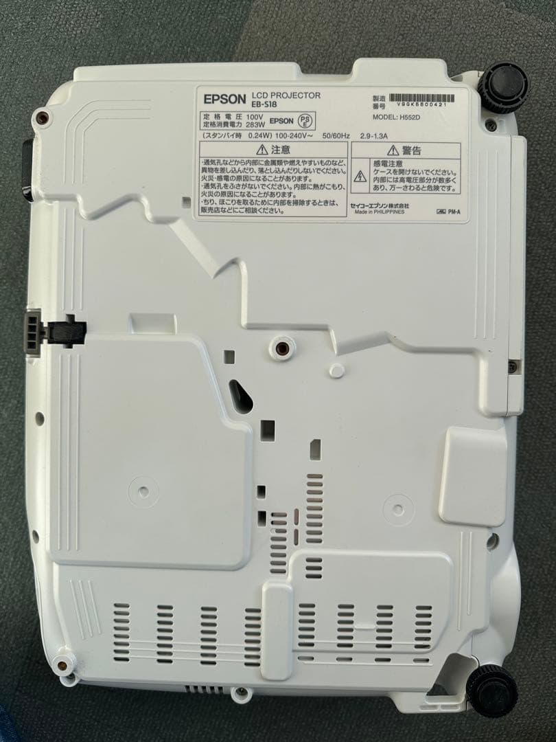 EPSON EB-S18 プロジェクター本体 キャリーケース付き