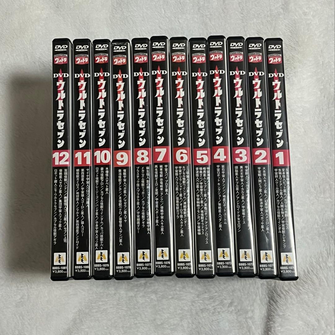 ウルトラセブン DVD 全12巻セット