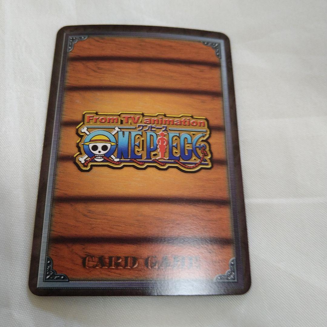 送込！ワンピースカードダス:バギー(レア)