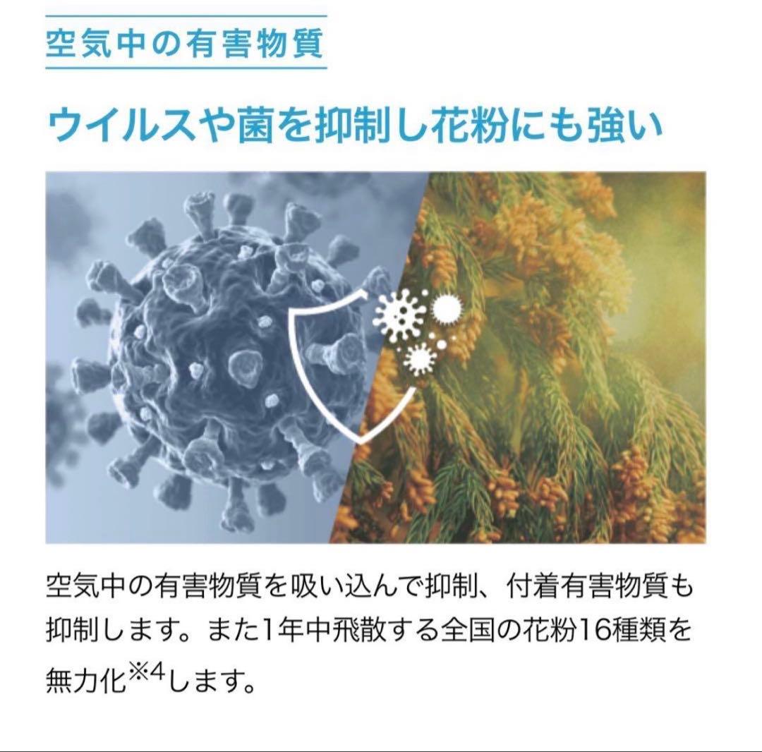 ダイキン ACM555A-W 空気清浄機 2025年モデル