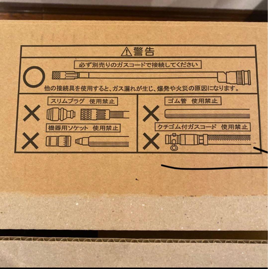 リンナイ ガスファンヒーター プラズマクラスター 都市ガス RC-N4001NP