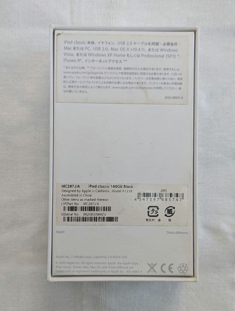 iPod classic 160GB ブラック MC297/JA 中古