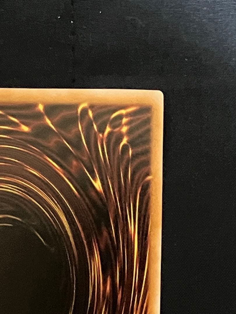 青眼の白龍　SM-51(初期)レリーフ