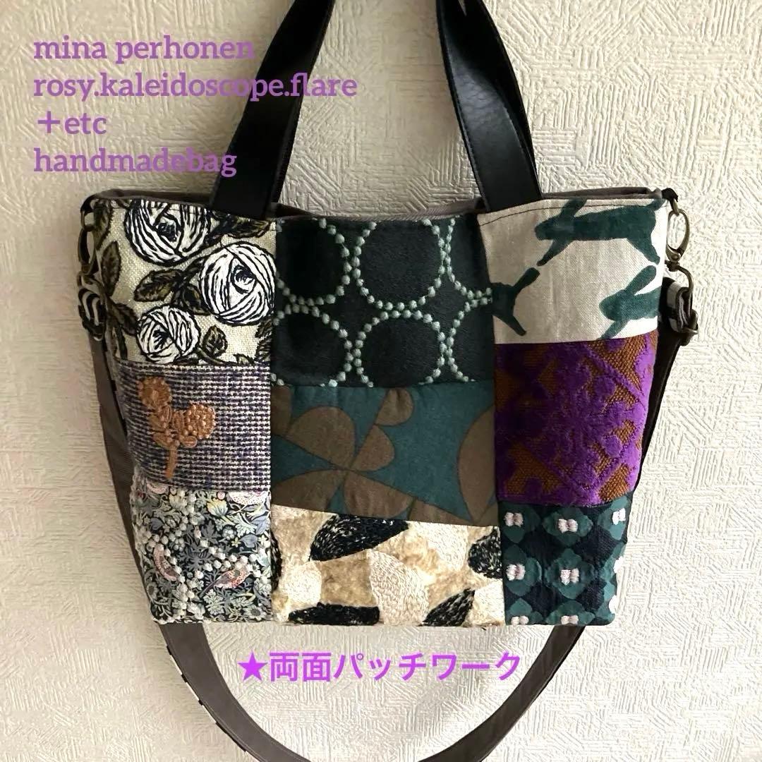 ミナペルホネン⚮ rosy.path.forestdiamond他パッチバッグ