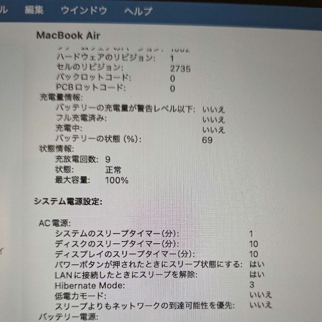 Apple Macbook Air M1 2020 256GB 13インチ