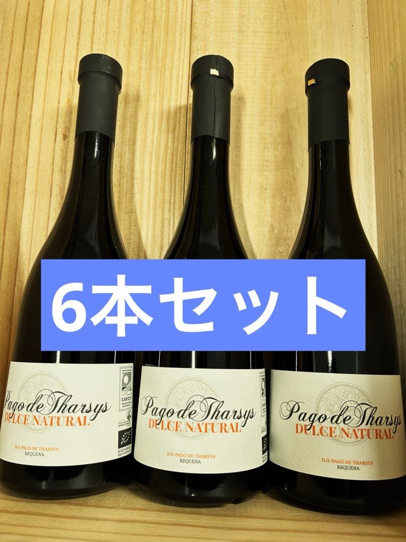パゴ・デ・タルシス・ドルチェ・ナチュラル・ブロンクス 500ml×6本