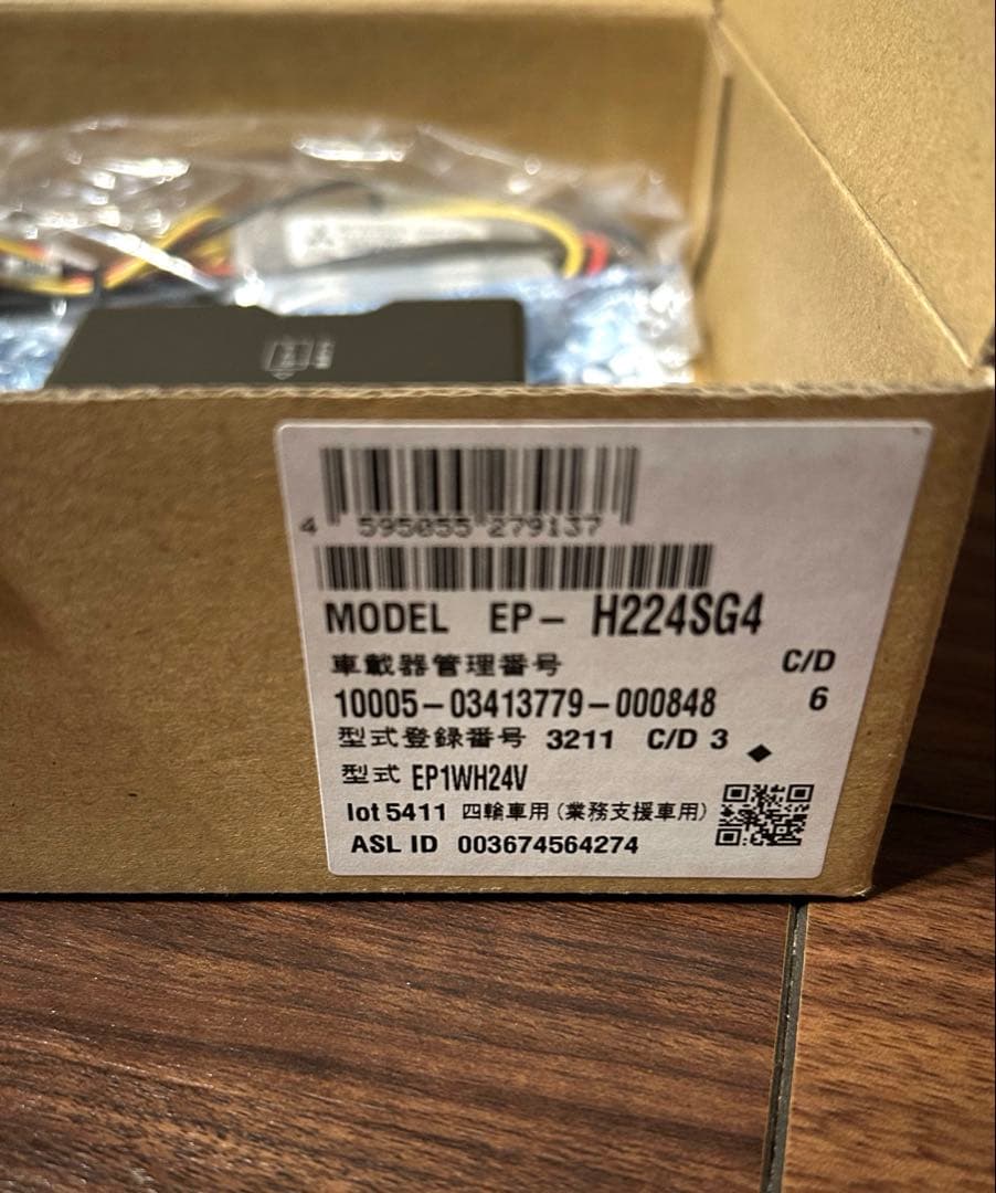 本日まで　三菱電機 ETC2.0 H224SG4車載器 新品未使用