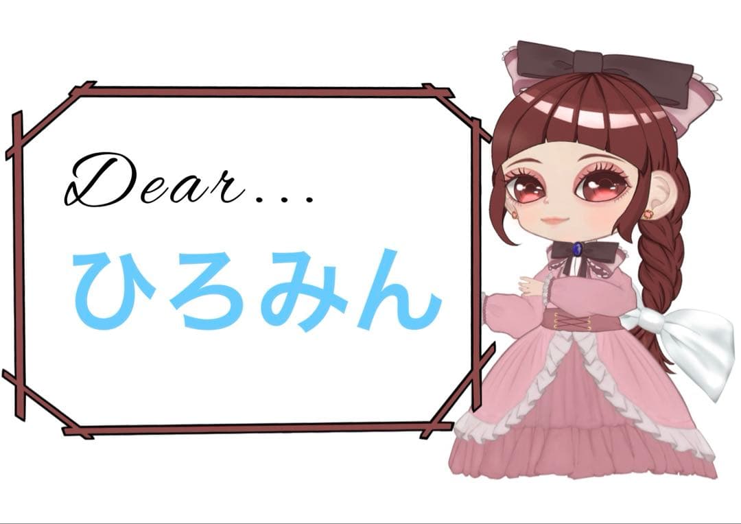 ひろみん様おまとめ5点