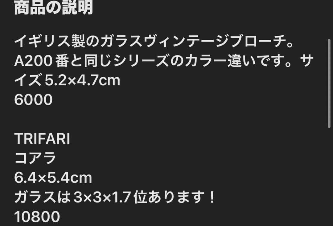 ひろみん様おまとめ5点
