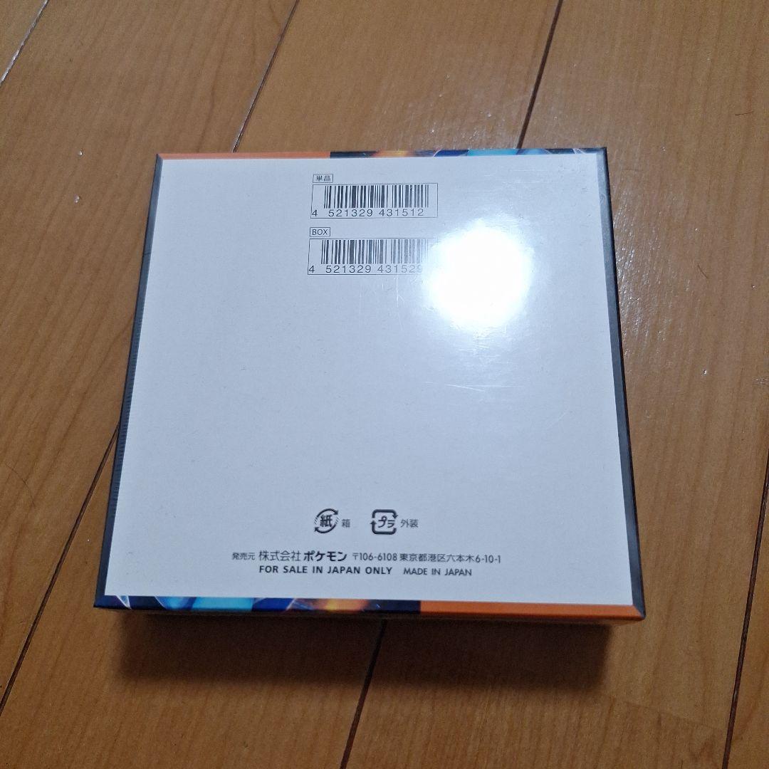 シュリンク付き インフェルノX 　1box　ボックス　新品未開封　シュリンク付