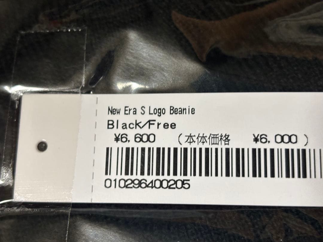 羊のジョン 　supreme new era s logo beanie