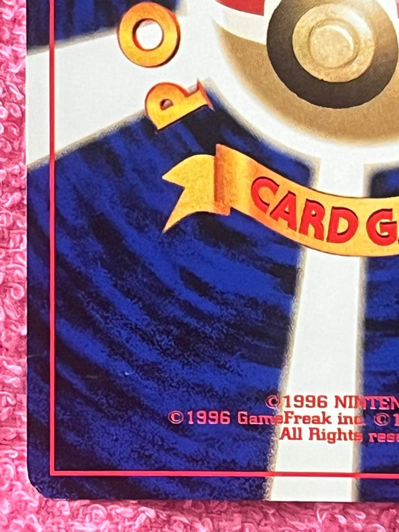 わるいフシギバナ　旧裏　トレーナーズ　プロモ