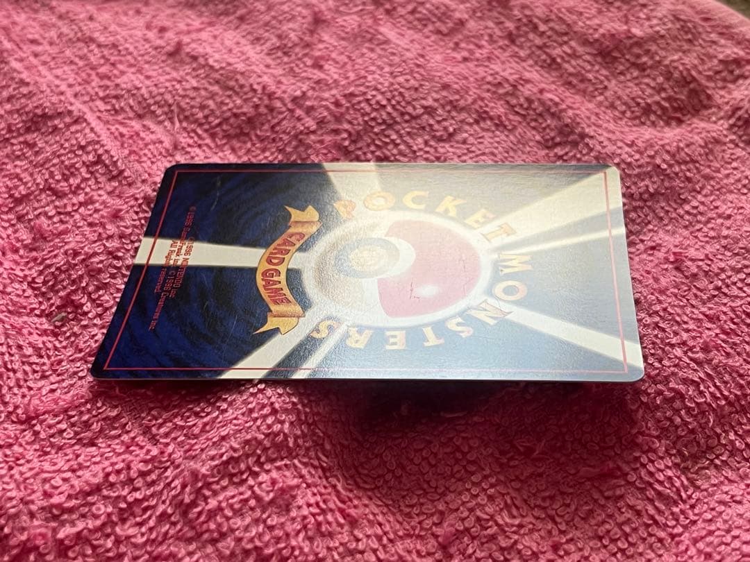 わるいフシギバナ　旧裏　トレーナーズ　プロモ