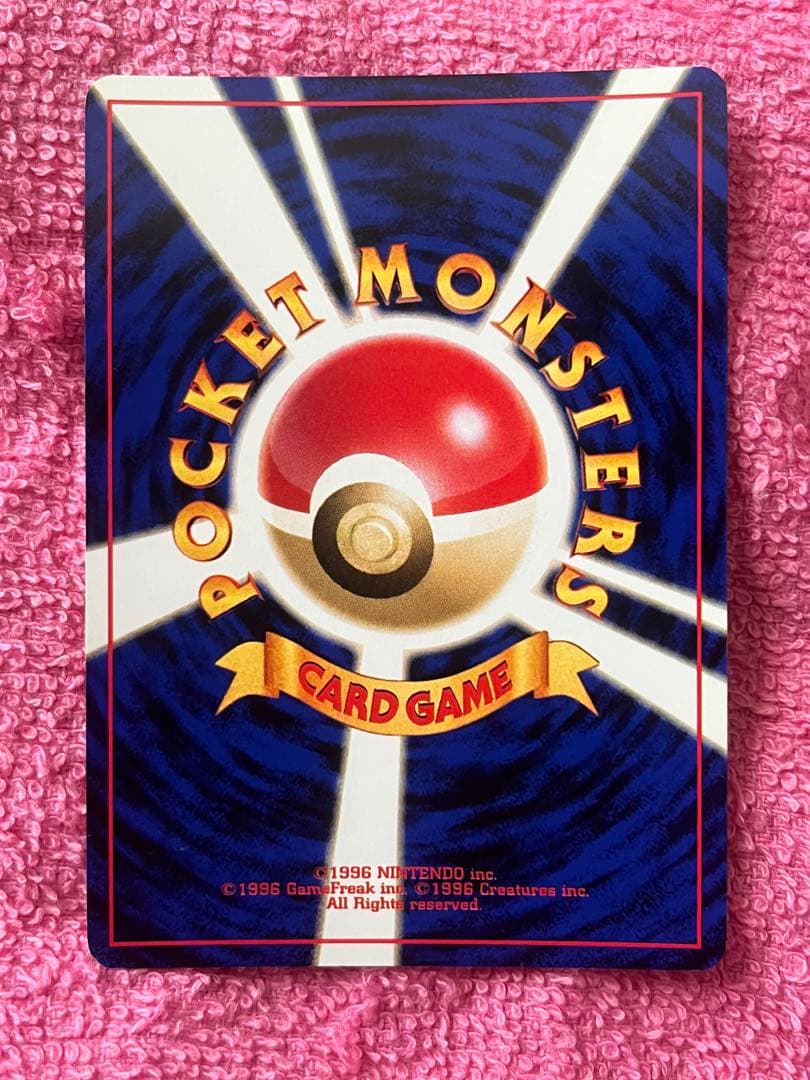 わるいフシギバナ　旧裏　トレーナーズ　プロモ