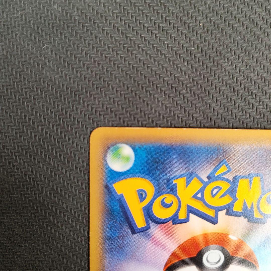 【k】ギャラドスEX UR XY9 破天の怒り 089/080