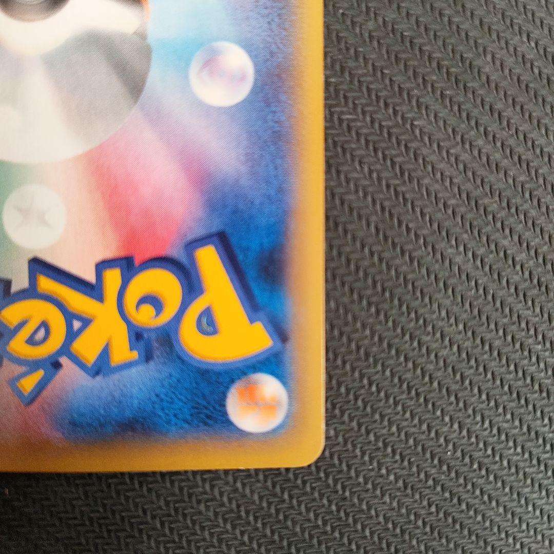 【k】ギャラドスEX UR XY9 破天の怒り 089/080