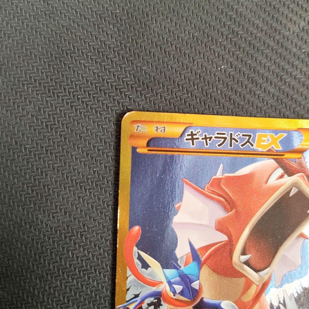 【k】ギャラドスEX UR XY9 破天の怒り 089/080