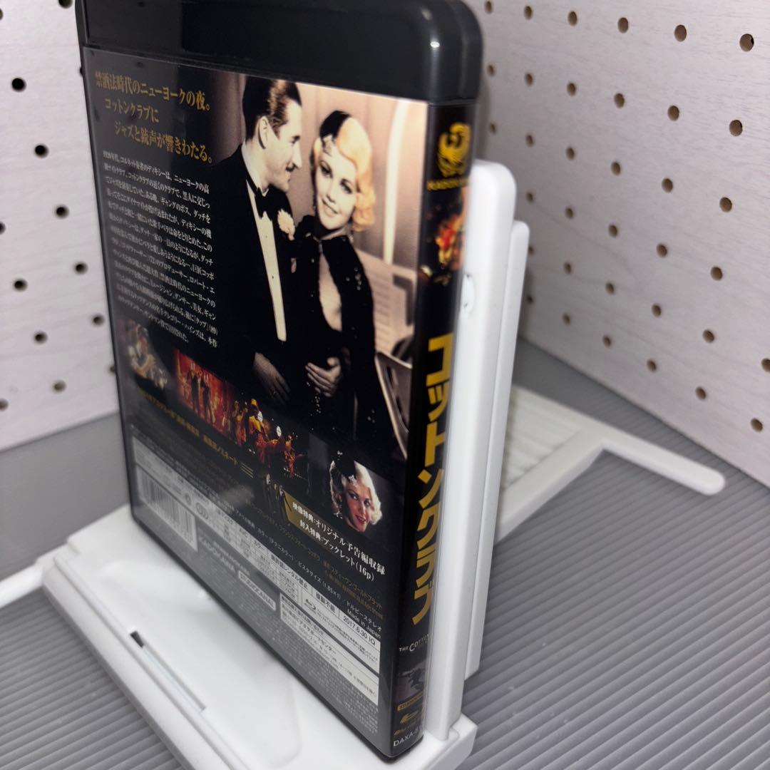 【中古】【廃盤】【国内盤】コットンクラブ('84米)ブルーレイ
