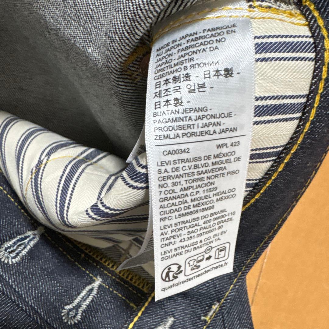 Levis LVC S501XX 1944年大戦モデル W32 L34