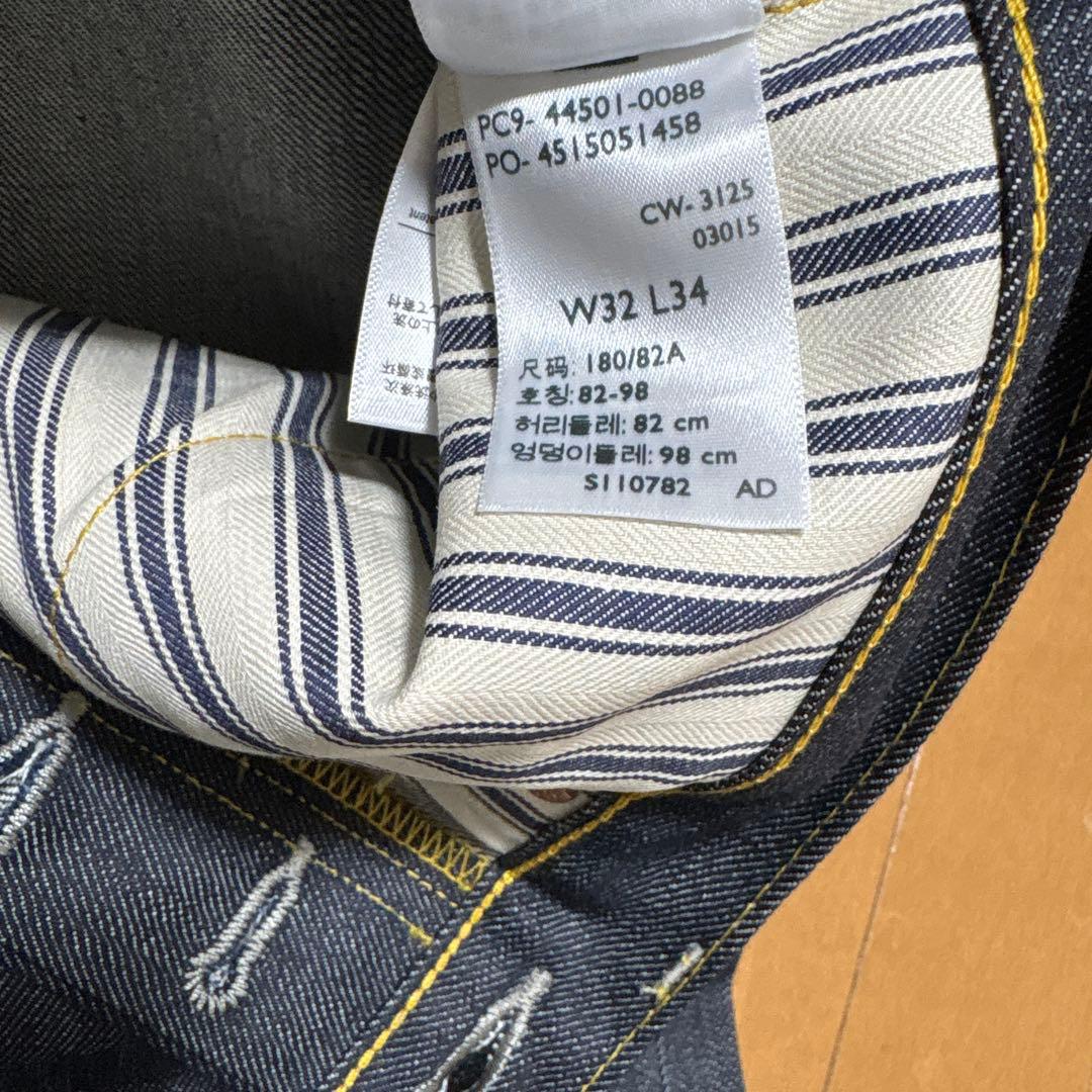 Levis LVC S501XX 1944年大戦モデル W32 L34
