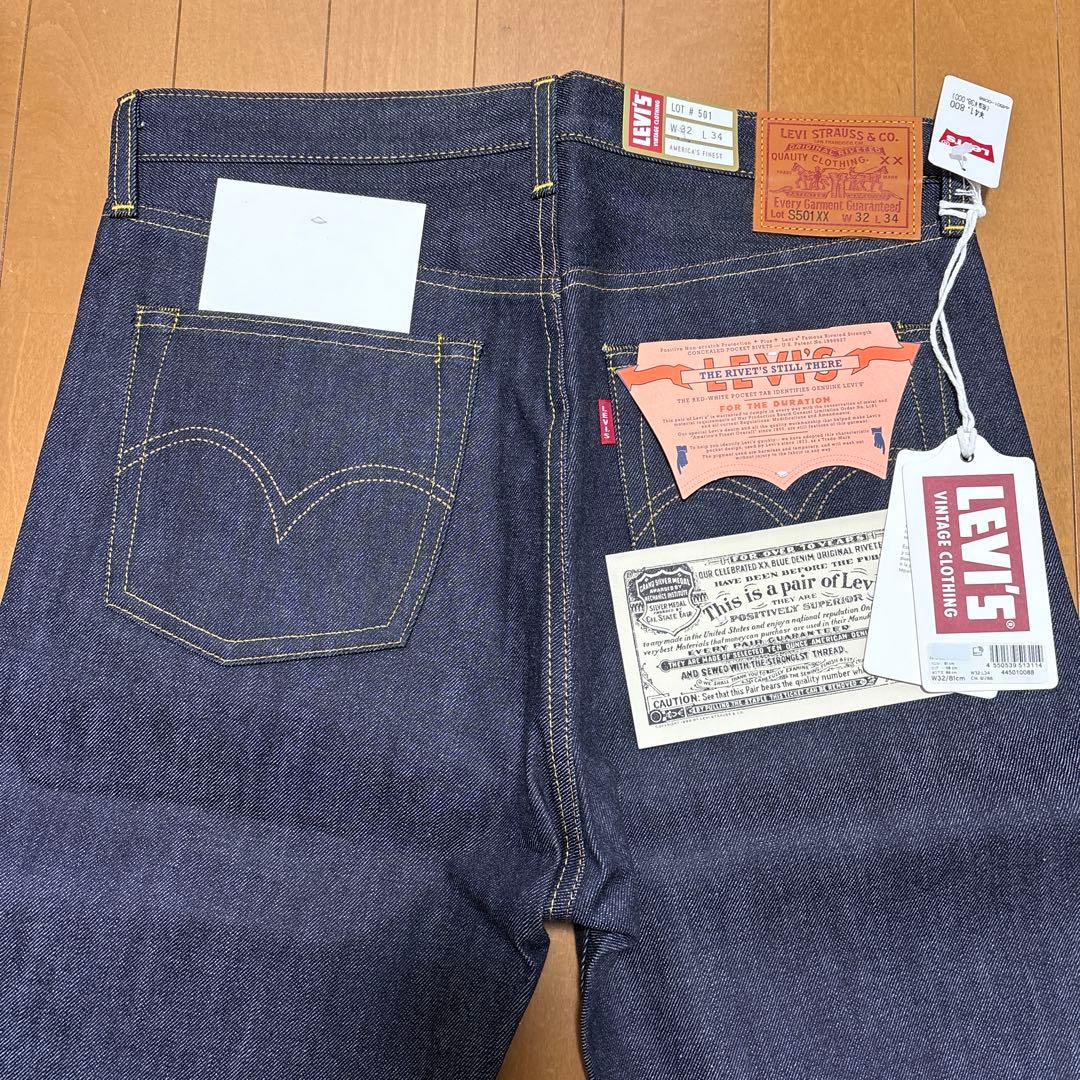 Levis LVC S501XX 1944年大戦モデル W32 L34
