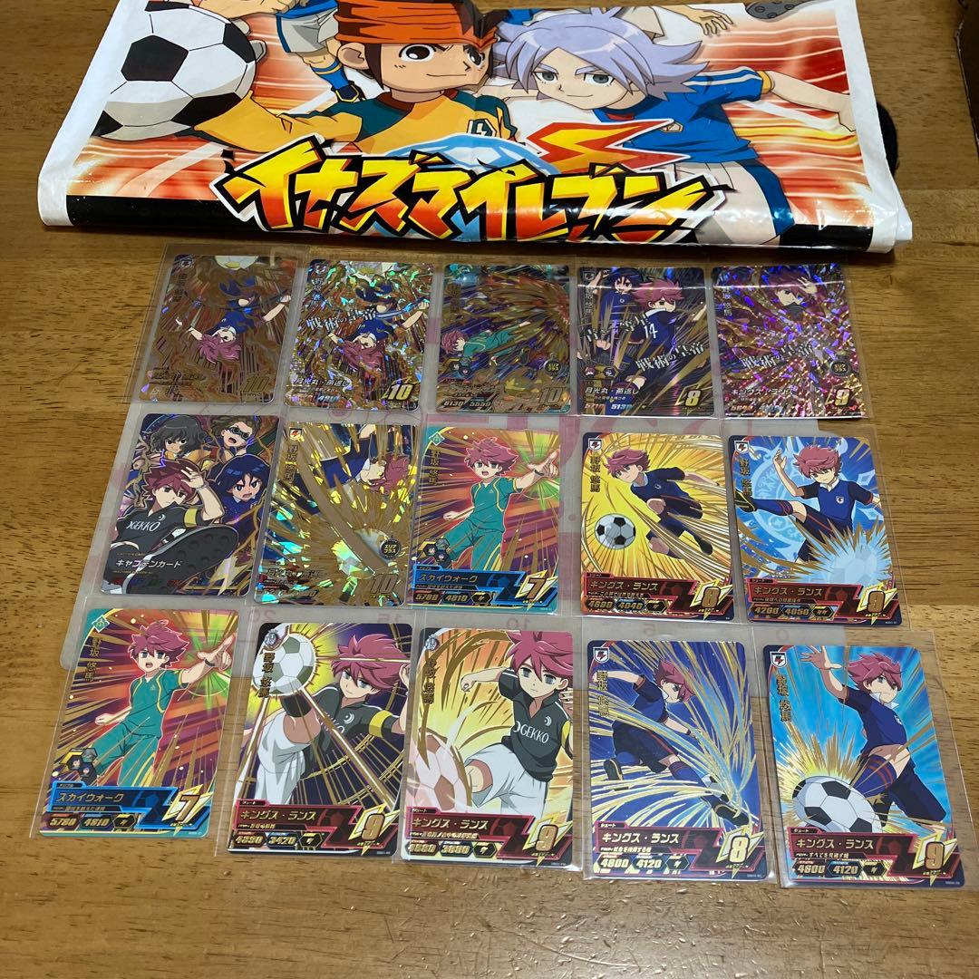 イナズマイレブン 野坂悠馬　パラレル　オマケ付き◯209