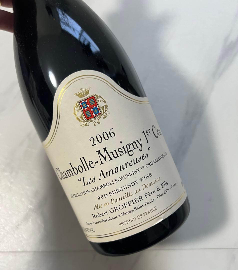 u*7様 ロベール グロフィエ 2006年 シャンボール ミュジニー ザムルーズ