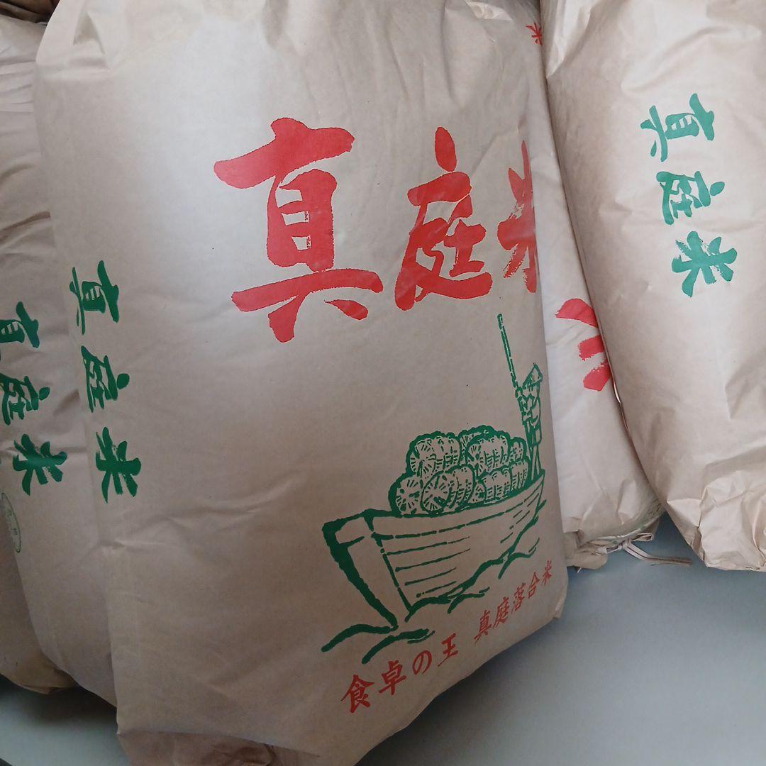 令和7年度産真庭米 コシヒカリ玄米30 ㌔低農薬農家直送