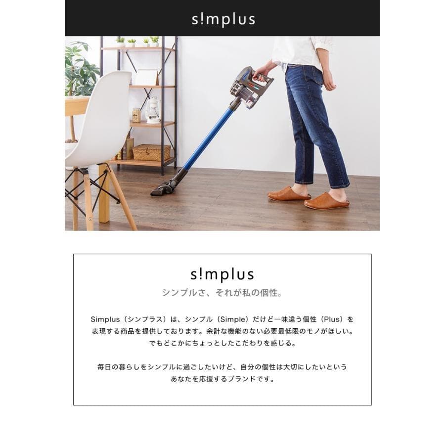 バッテリーなし　s!mplus コードレス掃除機　レッド　SP-RCL4W 青