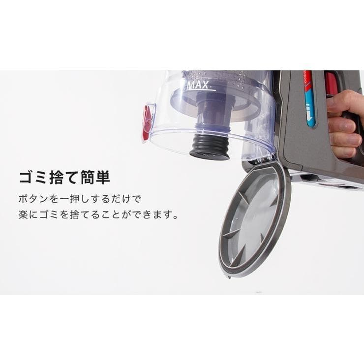 バッテリーなし　s!mplus コードレス掃除機　レッド　SP-RCL4W 青