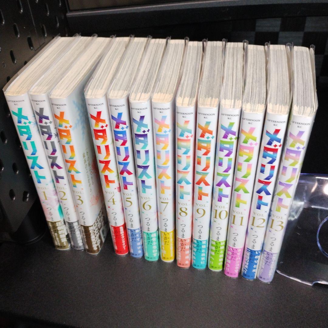 開封済み 全巻初版 初版帯あり つるまいかだ メダリスト 1~13巻