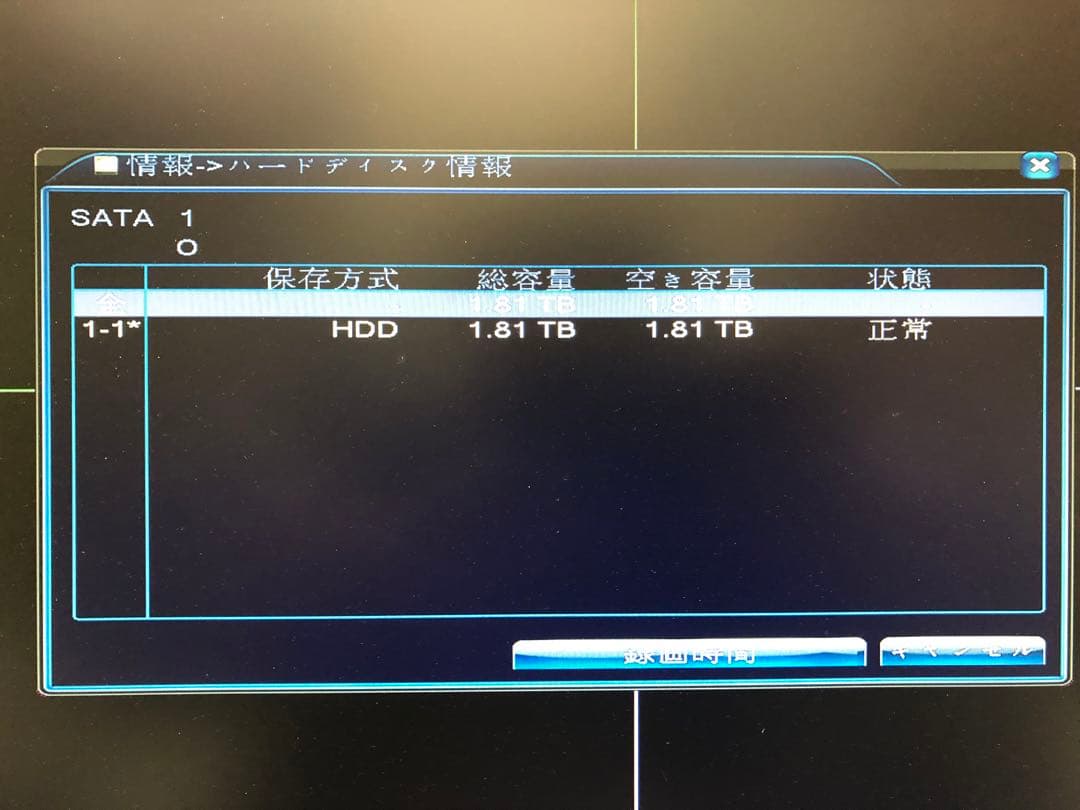 POE 防犯カメラ3台 と録画機 NVR セット 2TB HDD付