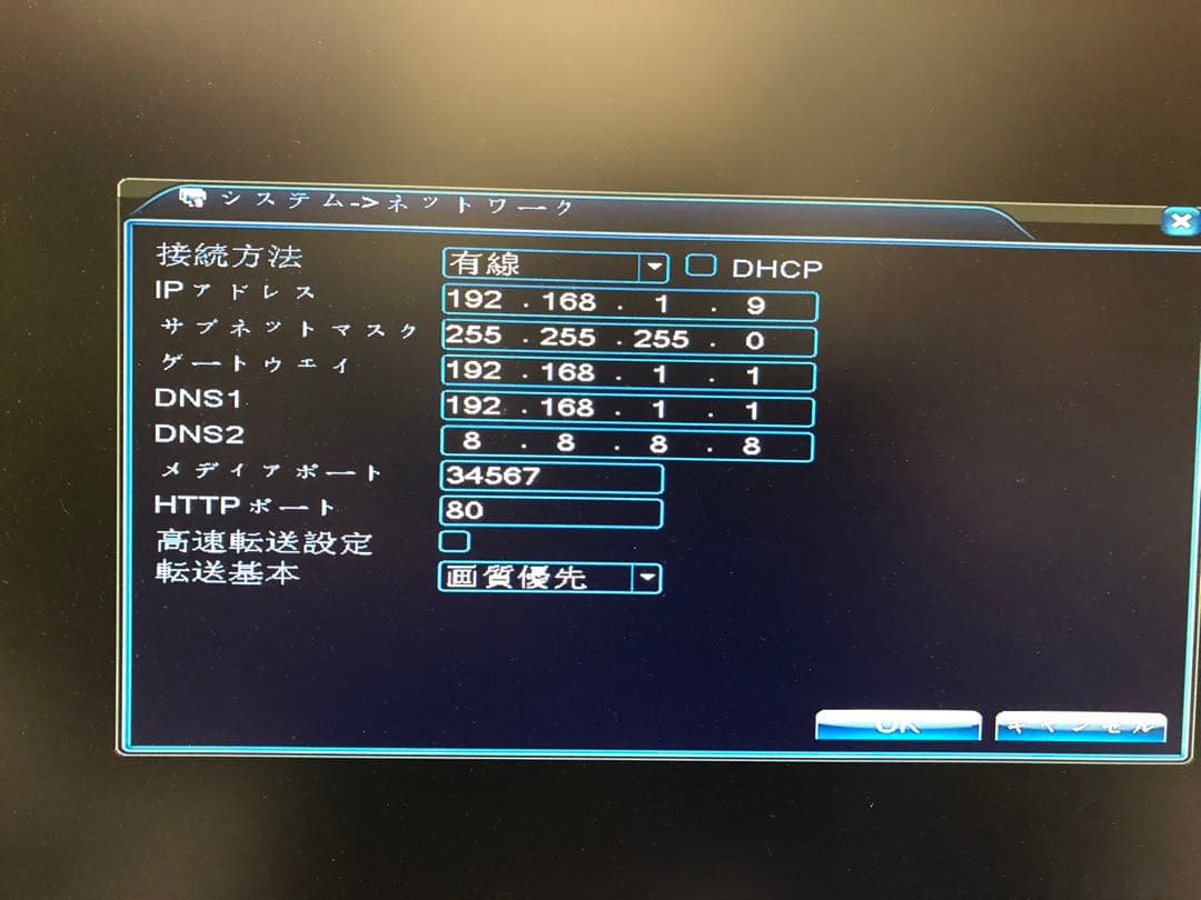 POE 防犯カメラ3台 と録画機 NVR セット 2TB HDD付
