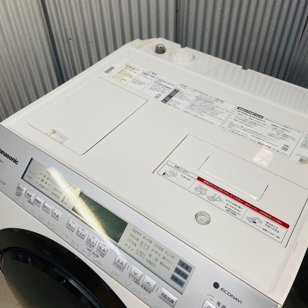 Panasonic パナソニック⭐️ドラム式洗濯機　2020年製　11kg