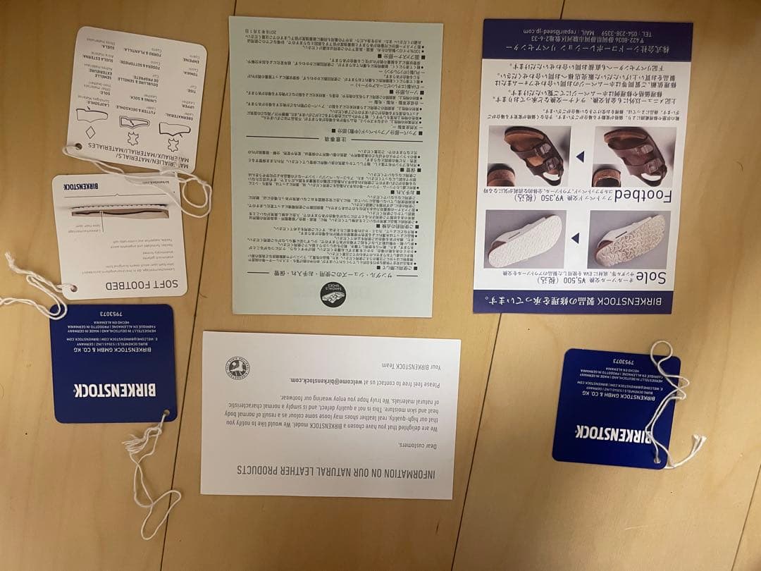 ★新品未使用&付属品完備★ビルケンシュトック　キョウト　ネイビー　京都