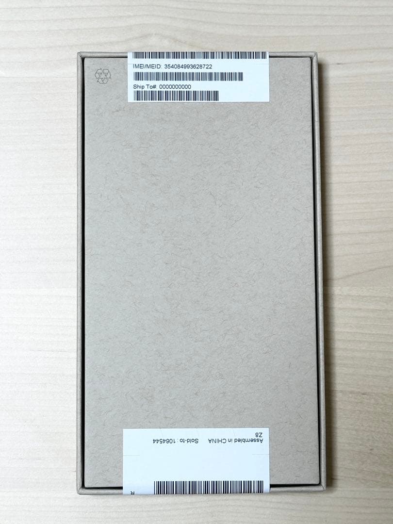 iPhone 13mini 128gb ミッドナイト 新品　未開封　SIMフリー