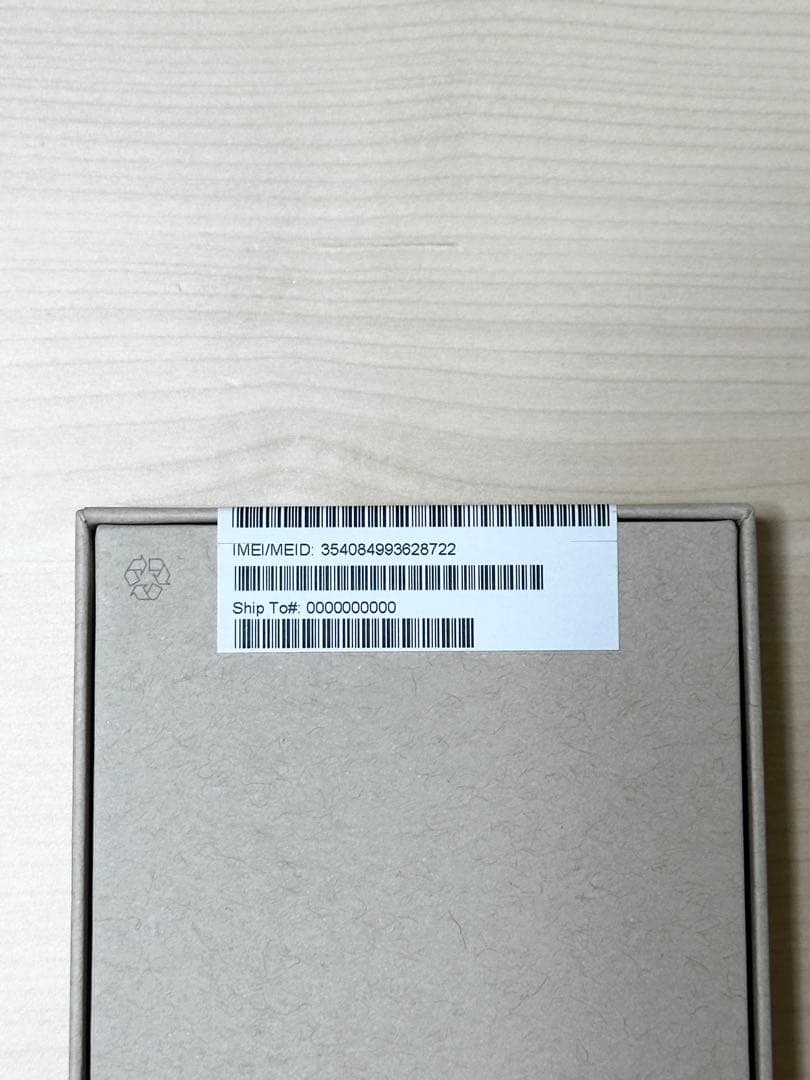 iPhone 13mini 128gb ミッドナイト 新品　未開封　SIMフリー