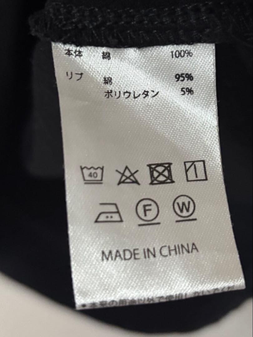 渡辺直美YOPPYコラボ「10」ロンT