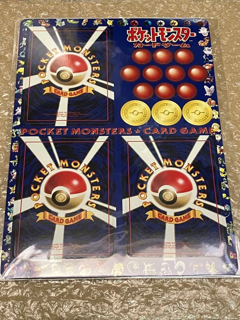 ポケモンカード 拡張シート サファリゾーン 未剥がし series1