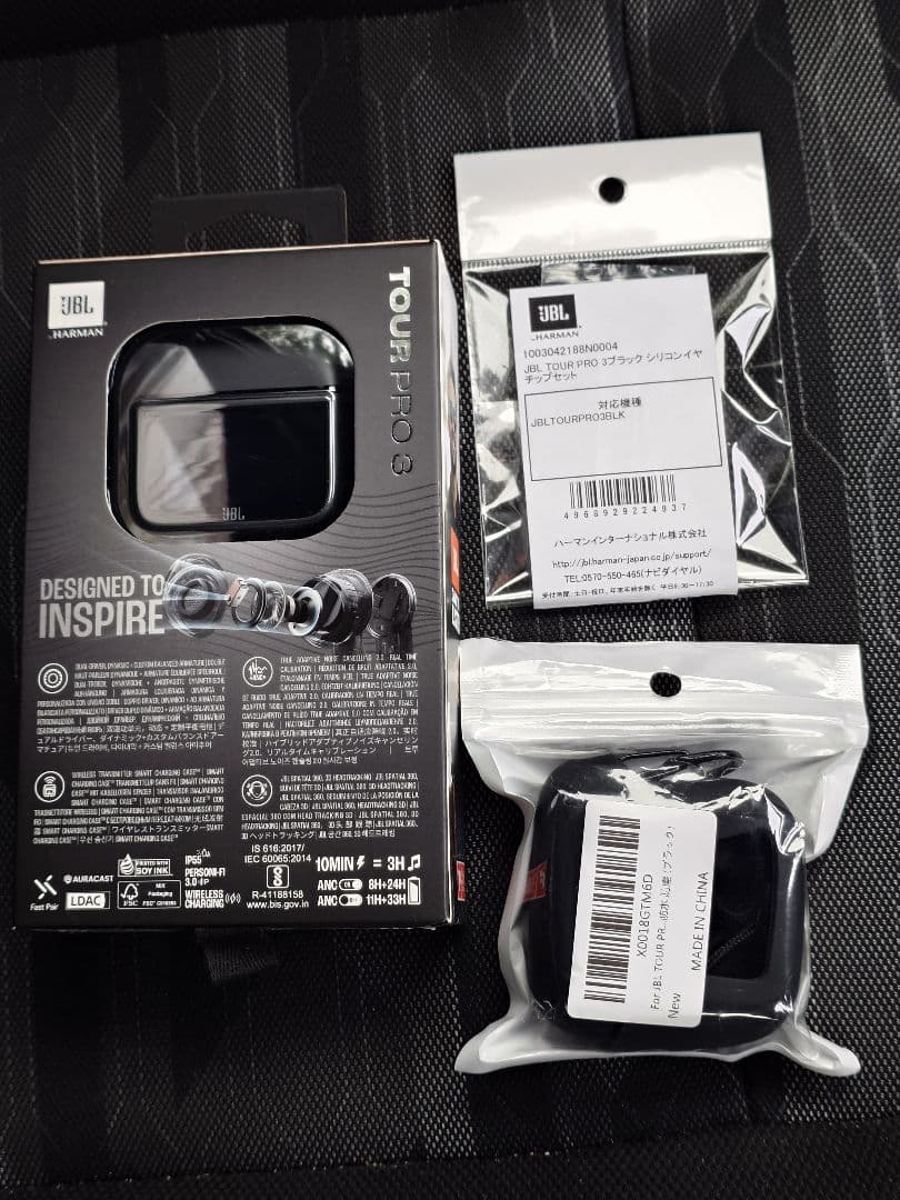 JBL tour pro 3　おまけ