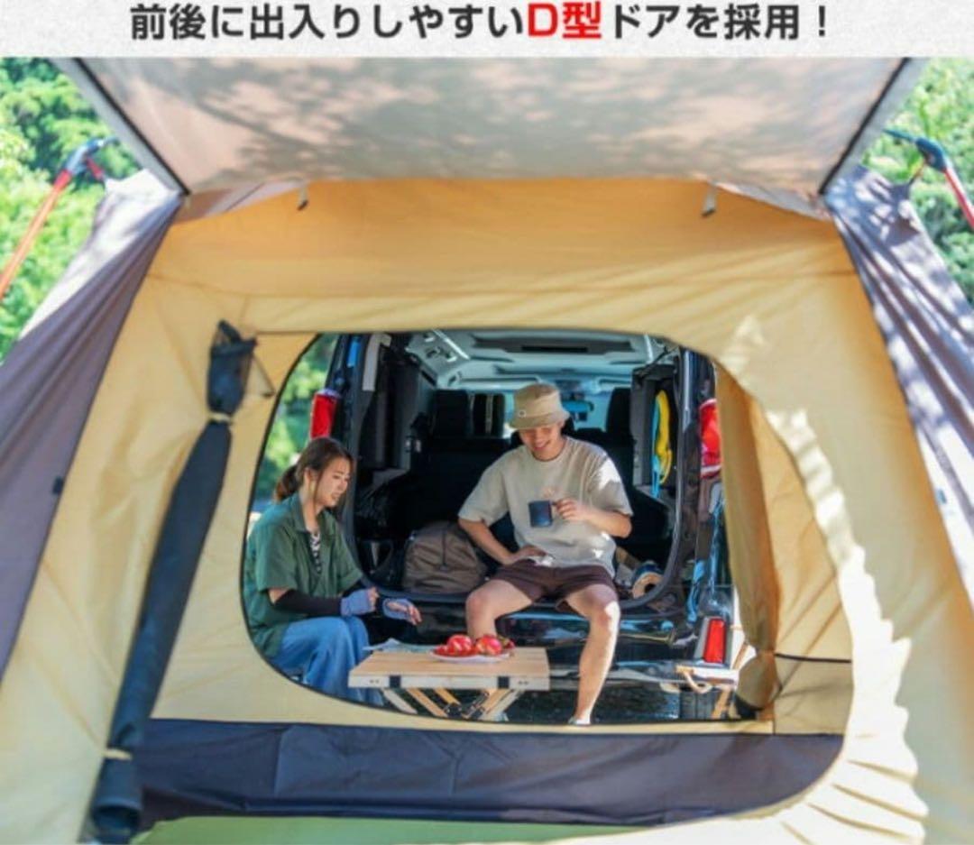 smile@　Hill Stone オールインワンテント