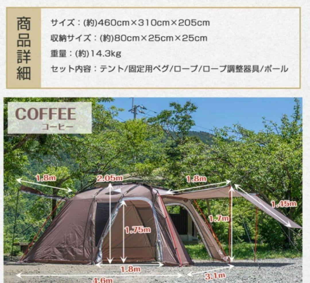 smile@　Hill Stone オールインワンテント