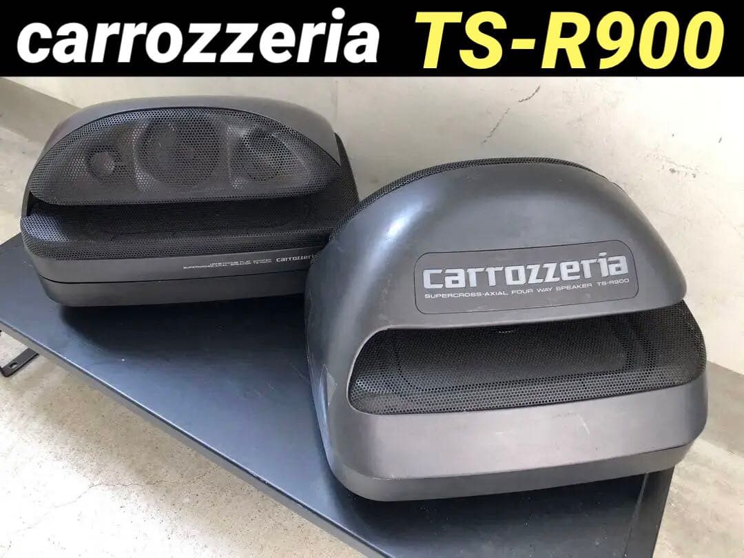 【希少】carrozzeria TS-R900 4way【訳あり】【旧車】