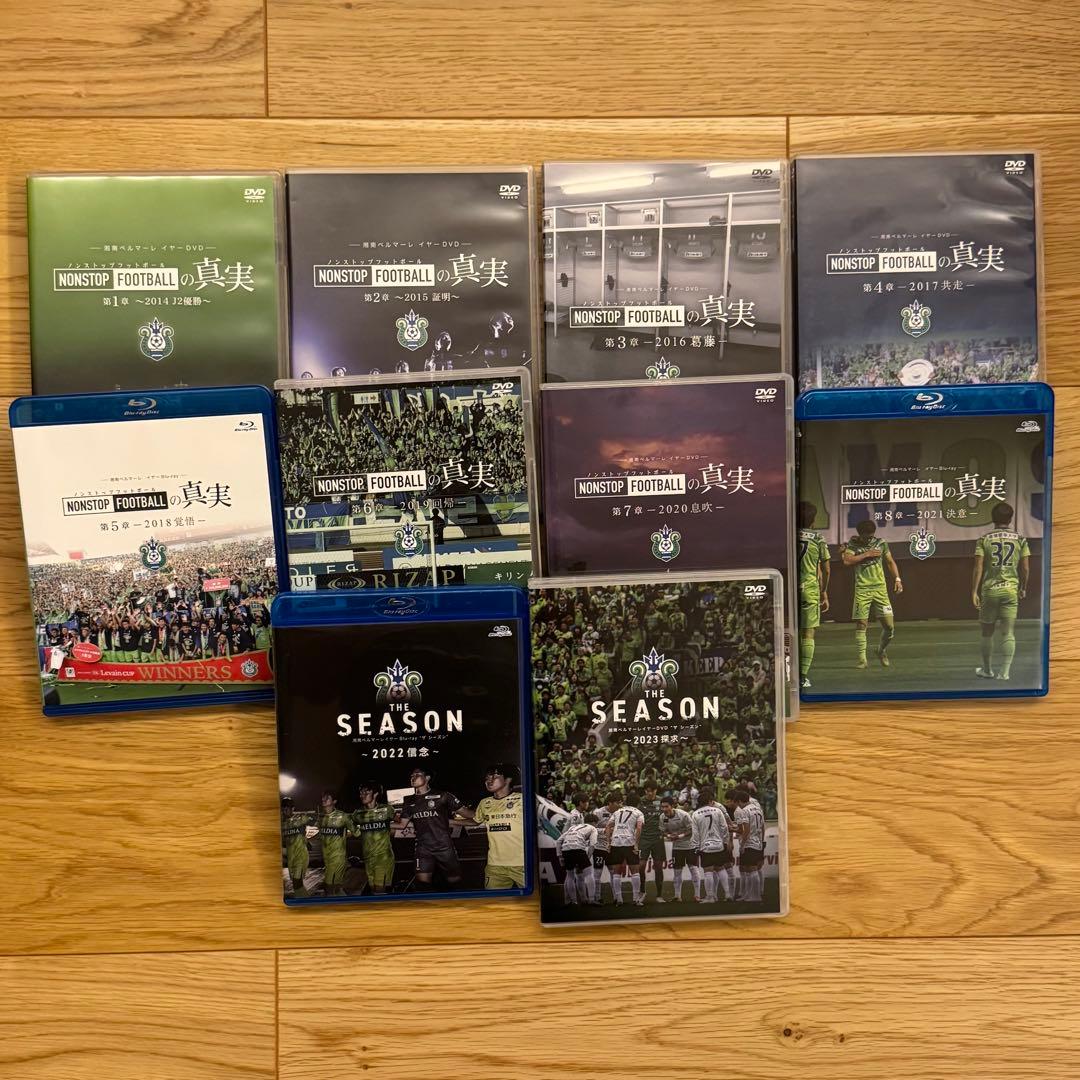 【最終値下げ】湘南ベルマーレイヤーDVD Blu-ray 10本セット