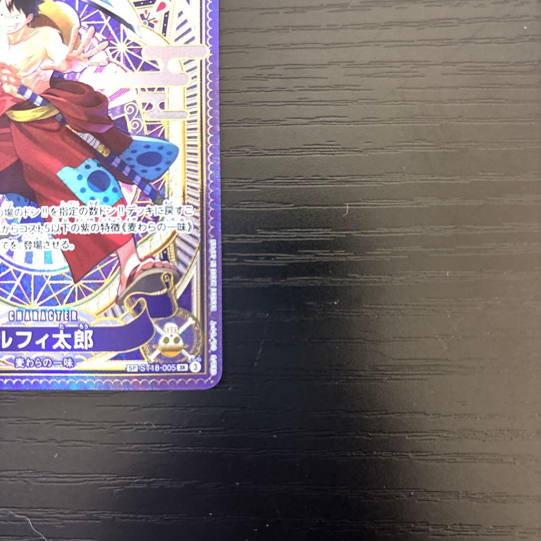ワンピースカードゲーム ルフィ太郎 SR タロット柄